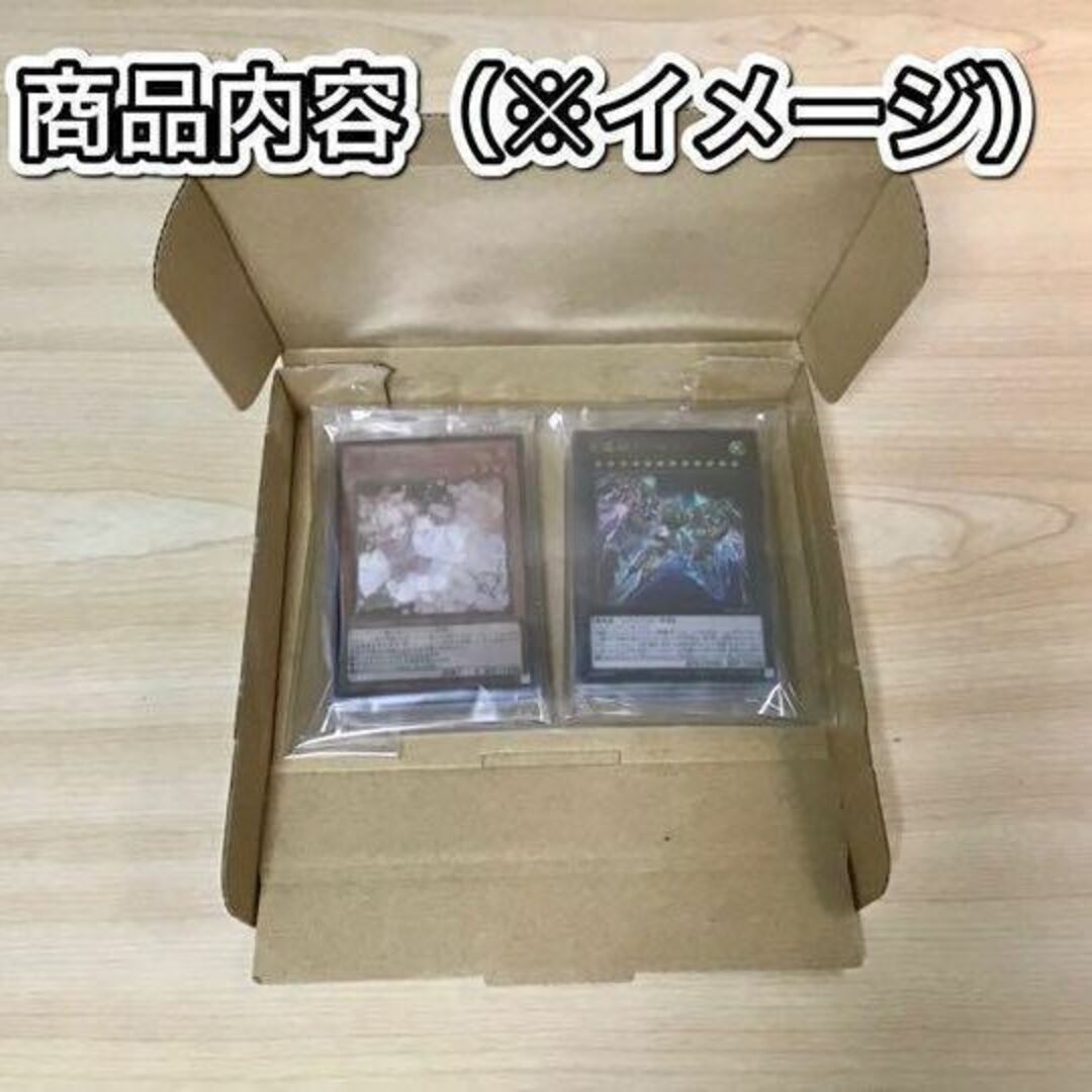本格構築【十代HEROネオス 】デッキ&EX15枚&二重スリーブ&おまけ 本格構築【十代HEROネオス 】デッキ&EX15枚&二重スリーブ&おまけ
