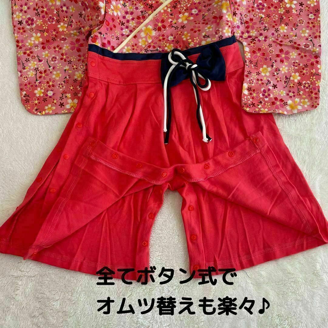 80はかまロンパース ベビー 女の子 着物 100日 靴下セット お祝い キッズ/ベビー/マタニティのベビー服(~85cm)(ロンパース)の商品写真