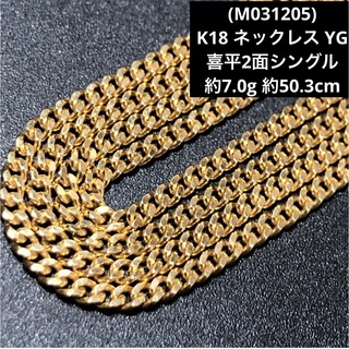 CTHY HIGH-END ORIGINAL CHAIN NECKLACEまとめの通販 by fuu's