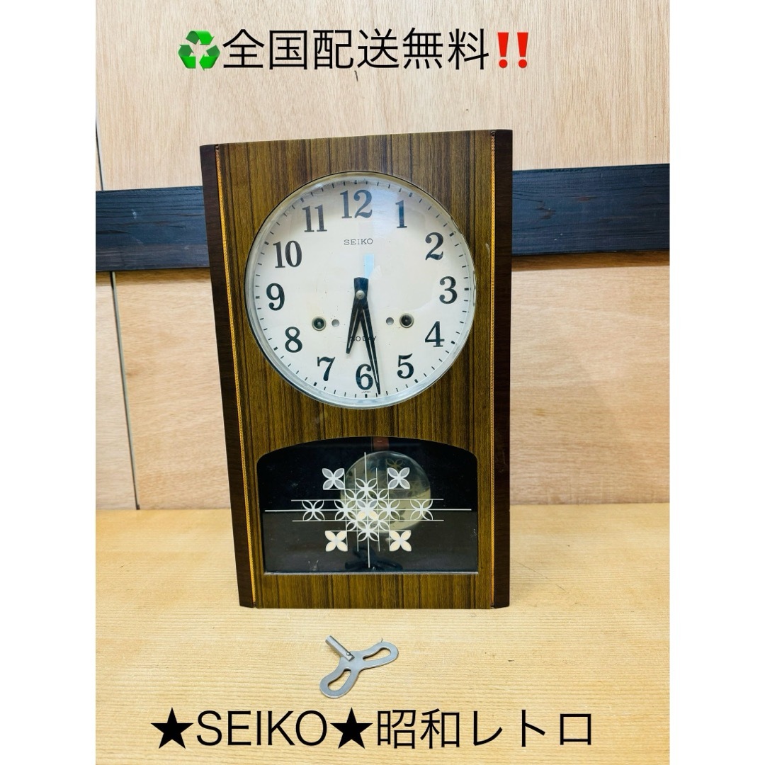 SEIKO 昭和レトロ 掛け時計 ぬぎ SEIKO 昭和レトロ 掛け時計 ぬぎ