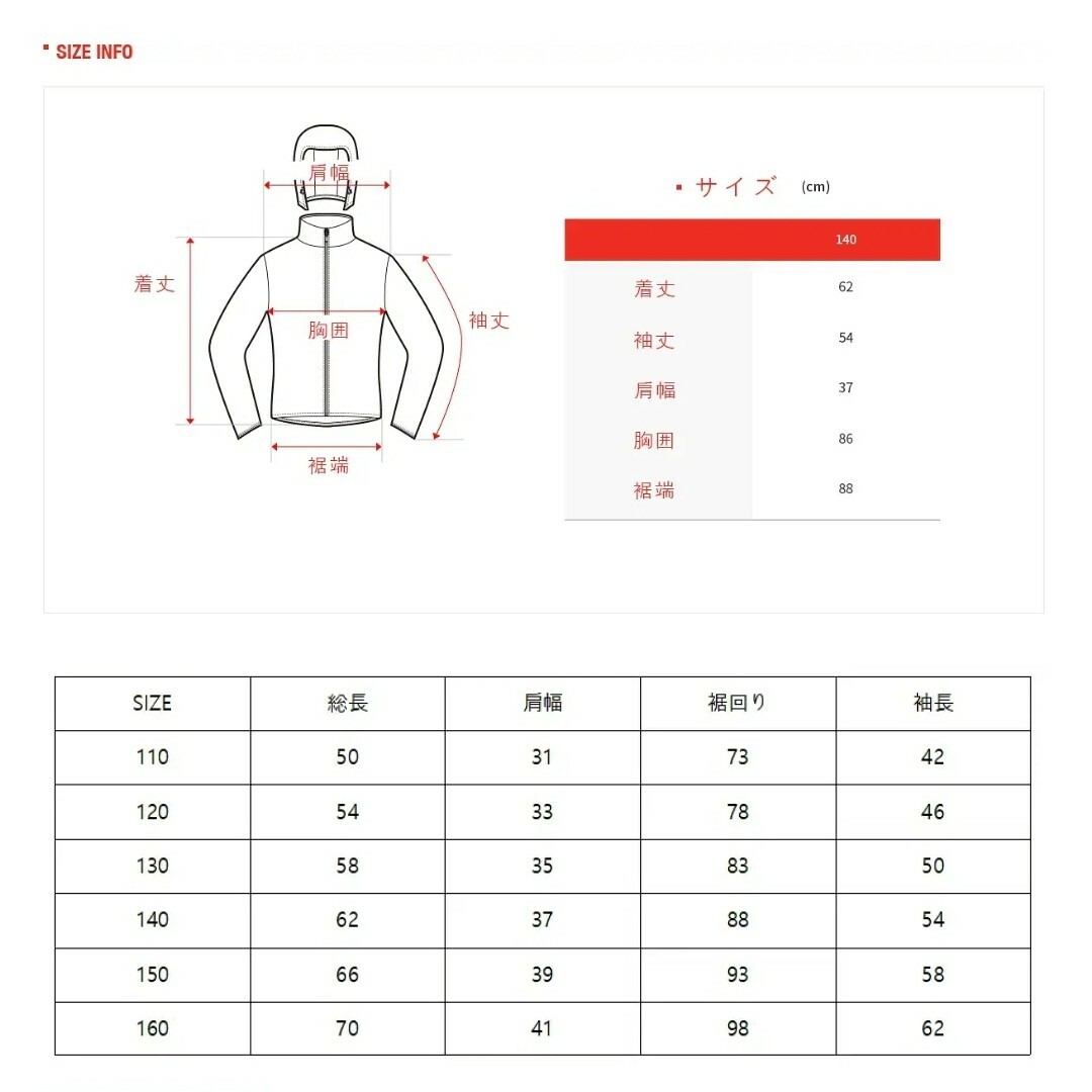 THE NORTH FACE(ザノースフェイス)のノースフェイス ウィンドブレーカー 新品 パーカー ジャケット 防風 130 キッズ/ベビー/マタニティのキッズ服男の子用(90cm~)(ジャケット/上着)の商品写真