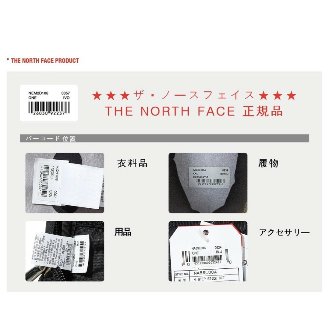 THE NORTH FACE(ザノースフェイス)のノースフェイス ウィンドブレーカー 新品 パーカー ジャケット 防風 130 キッズ/ベビー/マタニティのキッズ服男の子用(90cm~)(ジャケット/上着)の商品写真