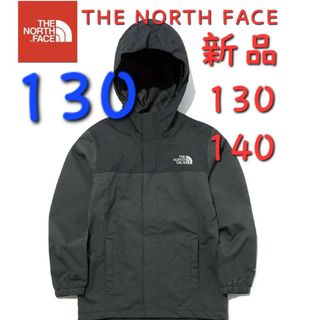 ザノースフェイス(THE NORTH FACE)のノースフェイス ウィンドブレーカー 新品 パーカー ジャケット 防風 130(ジャケット/上着)