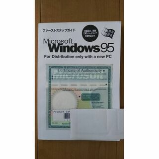ファーストステップガイド・マイクロソフトWindows95☆本・添付品(コンピュータ/IT)