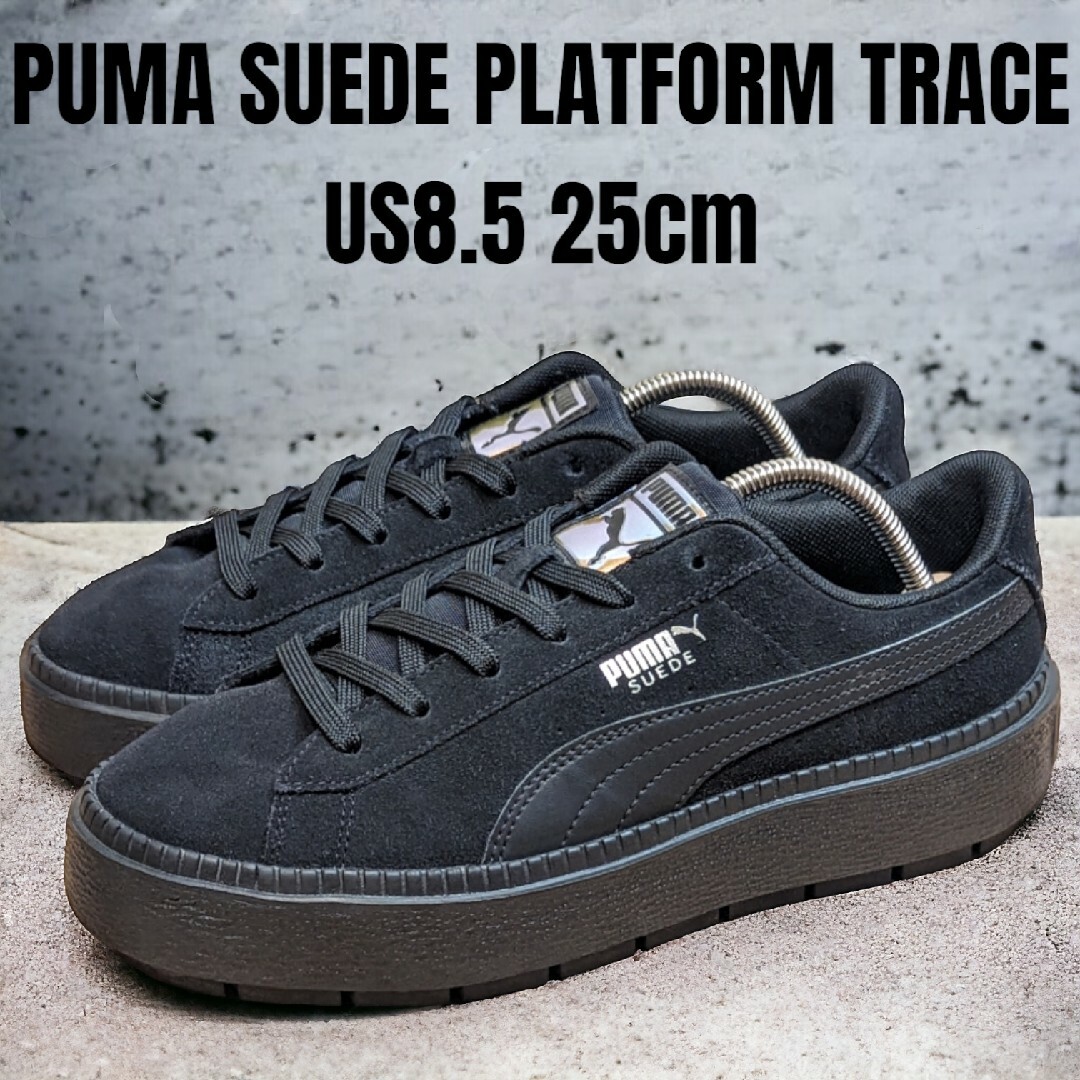 PUMA(プーマ)のPUMA プーマ スエード プラットフォーム 25cm ブラック 厚底スニーカー レディースの靴/シューズ(スニーカー)の商品写真