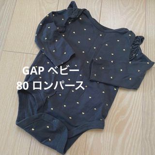 ベビーギャップ(babyGAP)のGAP ベビー　80 ロンパース(ロンパース)