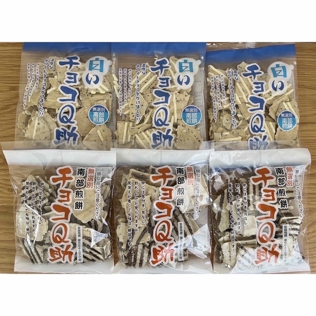 しんぼり チョコQ助 + 白いチョコQ助×6個セット【品薄】 食品/飲料/酒の食品(菓子/デザート)の商品写真