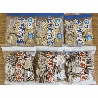 しんぼり チョコQ助 + 白いチョコQ助×6個セット【品薄】(菓子/デザート)