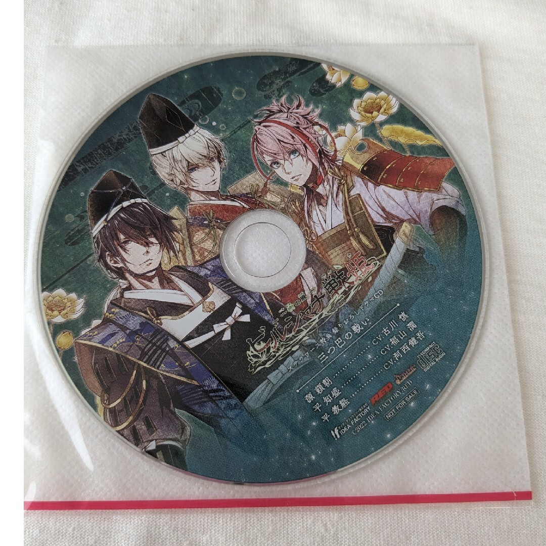 ビルシャナ戦姫　一樹の風　ステラワース特典録りおろしドラマCD エンタメ/ホビーのCD(アニメ)の商品写真