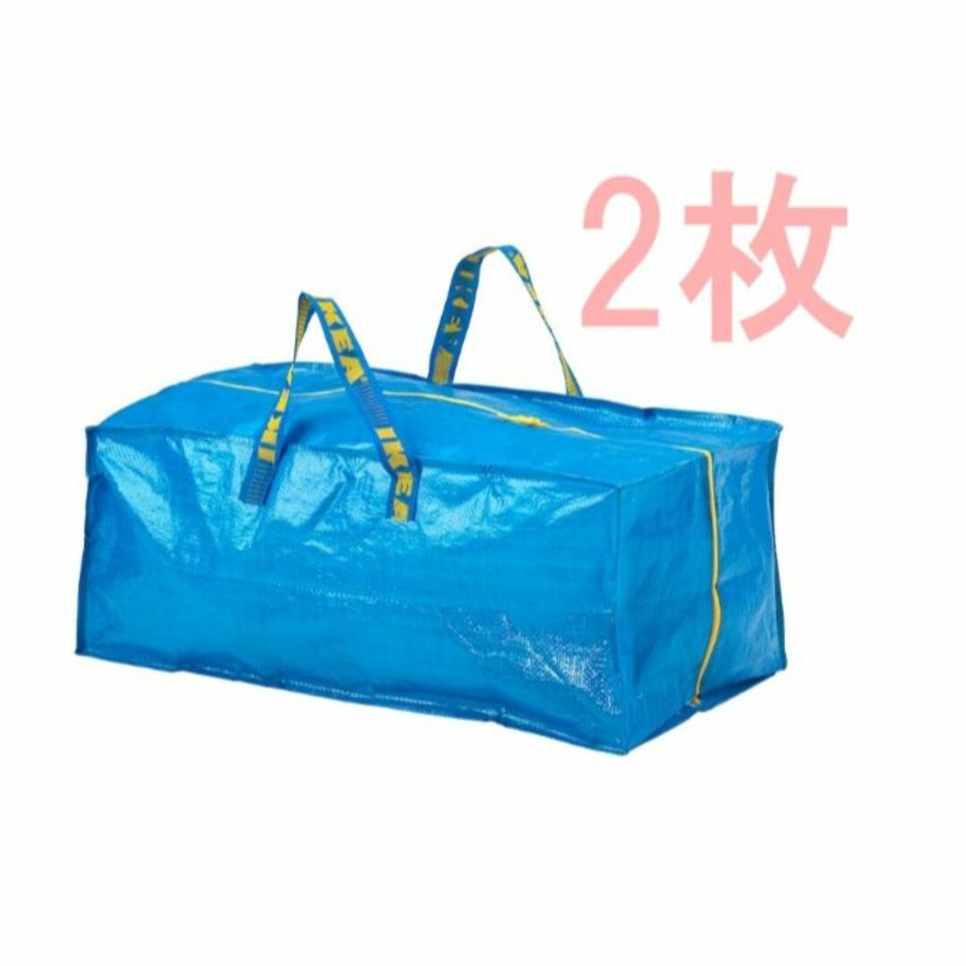 IKEA(イケア)の【アイビー様専】IKEA FRAKTA トロリー用バッグ 2枚セット レディースのバッグ(エコバッグ)の商品写真