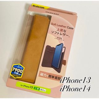 エレコム(ELECOM)のiPhone13 iPhone14  2眼　手帳型スマホケース　カバー　エレコム(iPhoneケース)