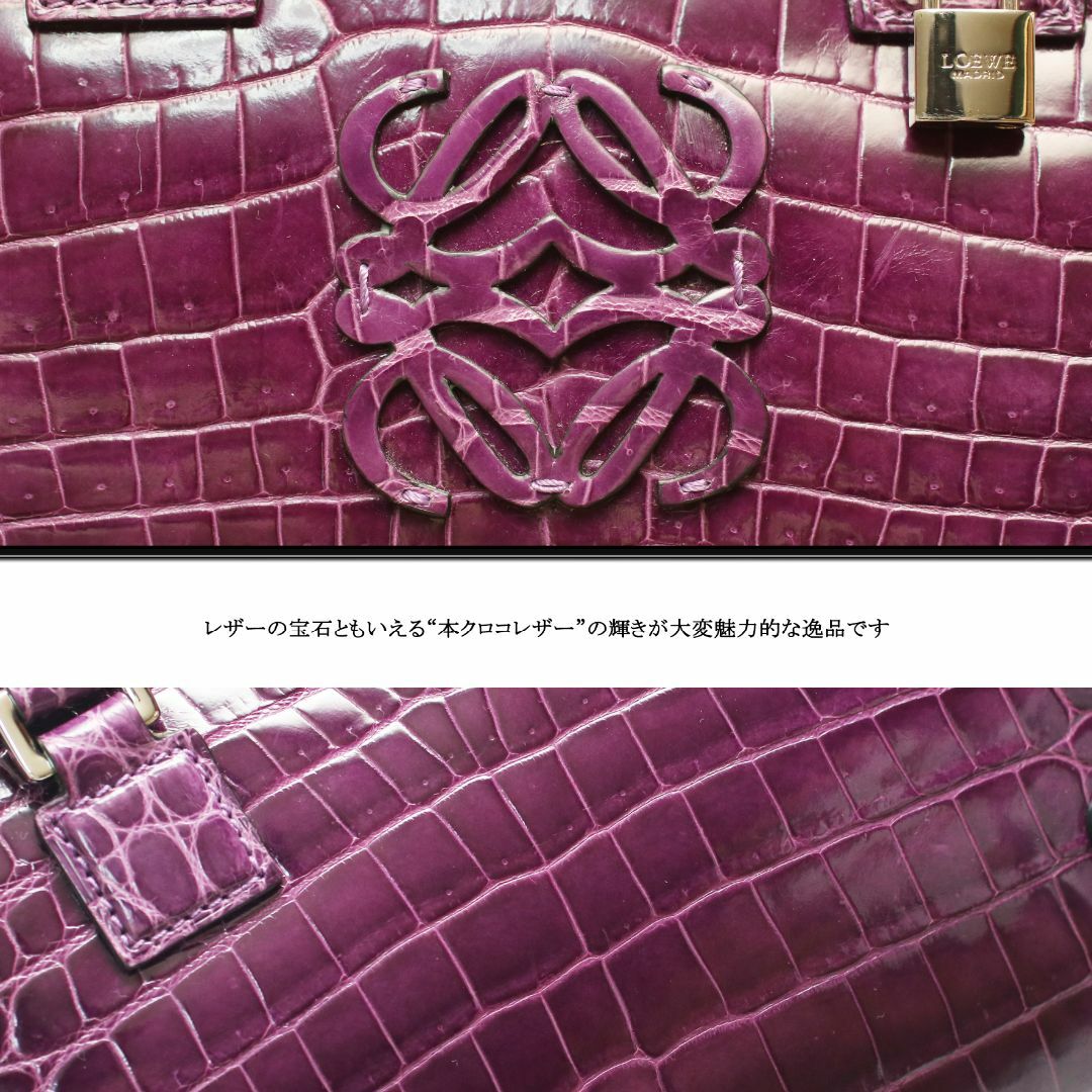 LOEWE - 【オーダー品 / 美品】◇ロエベ◇ クロコレザー LOEWE - 【オーダー品 / 美品】◇ロエベ◇ クロコレザー