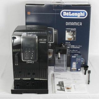 デロンギ(DeLonghi)のDelonghi デロンギ ディナミカ コーヒーマシン ECAM35055 (調理道具/製菓道具)