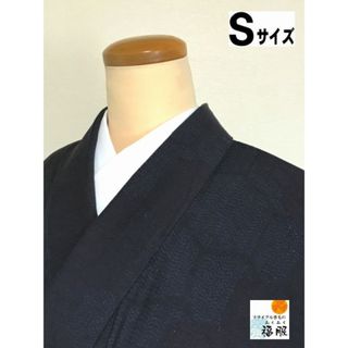 【中古】 紬 正絹 濃紺地に亀甲文様 単衣着物 裄62cm Sサイズ (着物)