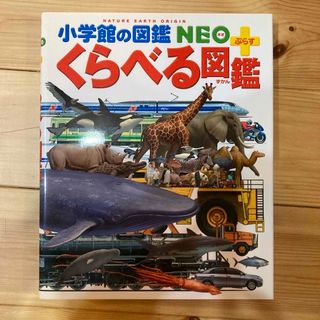 週刊大衆 2023年 10/30号 11/6号の通販 by カズヒロ's shop|ラクマ