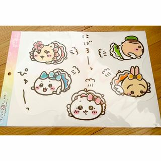 新品☆まじかるちいかわ☆ウォールステッカー☆うさぎ☆ハチワレ☆モモンガ(キャラクターグッズ)