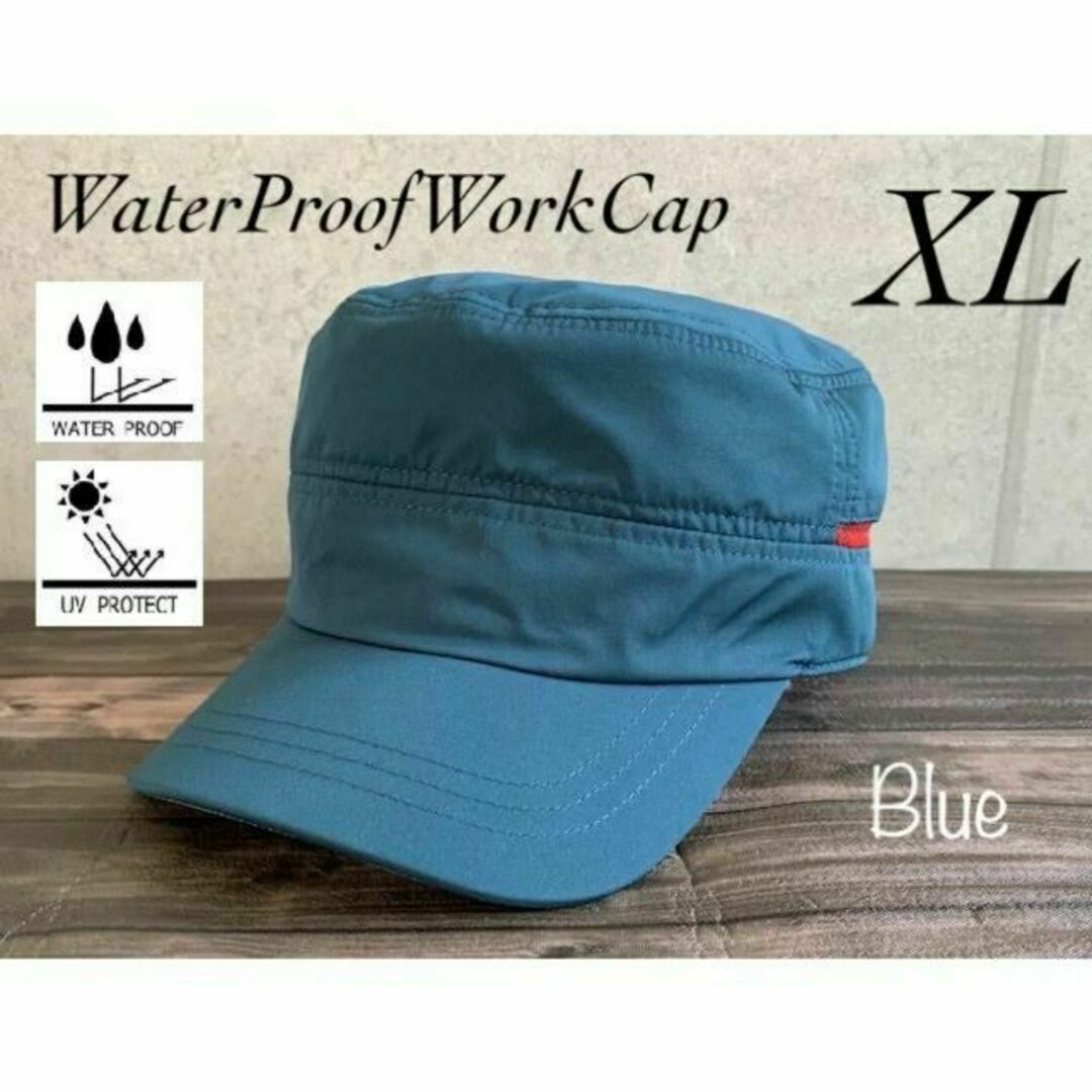 送料込 帽子 大きい XL 撥水 ワークキャップ UV99.9 UPF50+ 青 メンズの帽子(キャップ)の商品写真