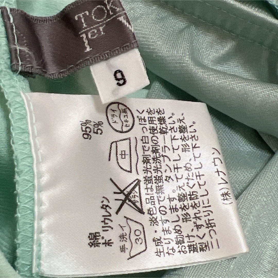 TOKUKO 1er VOL(トクコプルミエヴォル)の【新品】TOKUKO1erVOL ロングタイトスカート ストレッチ グリーン 9 レディースのスカート(ロングスカート)の商品写真