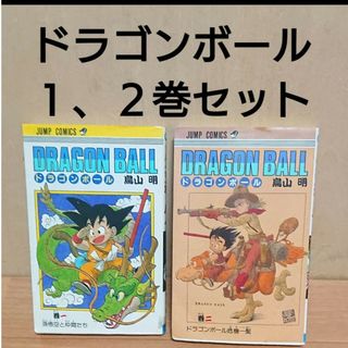 ドラゴンボール エンタメ/ホビーの通販 130,000点以上