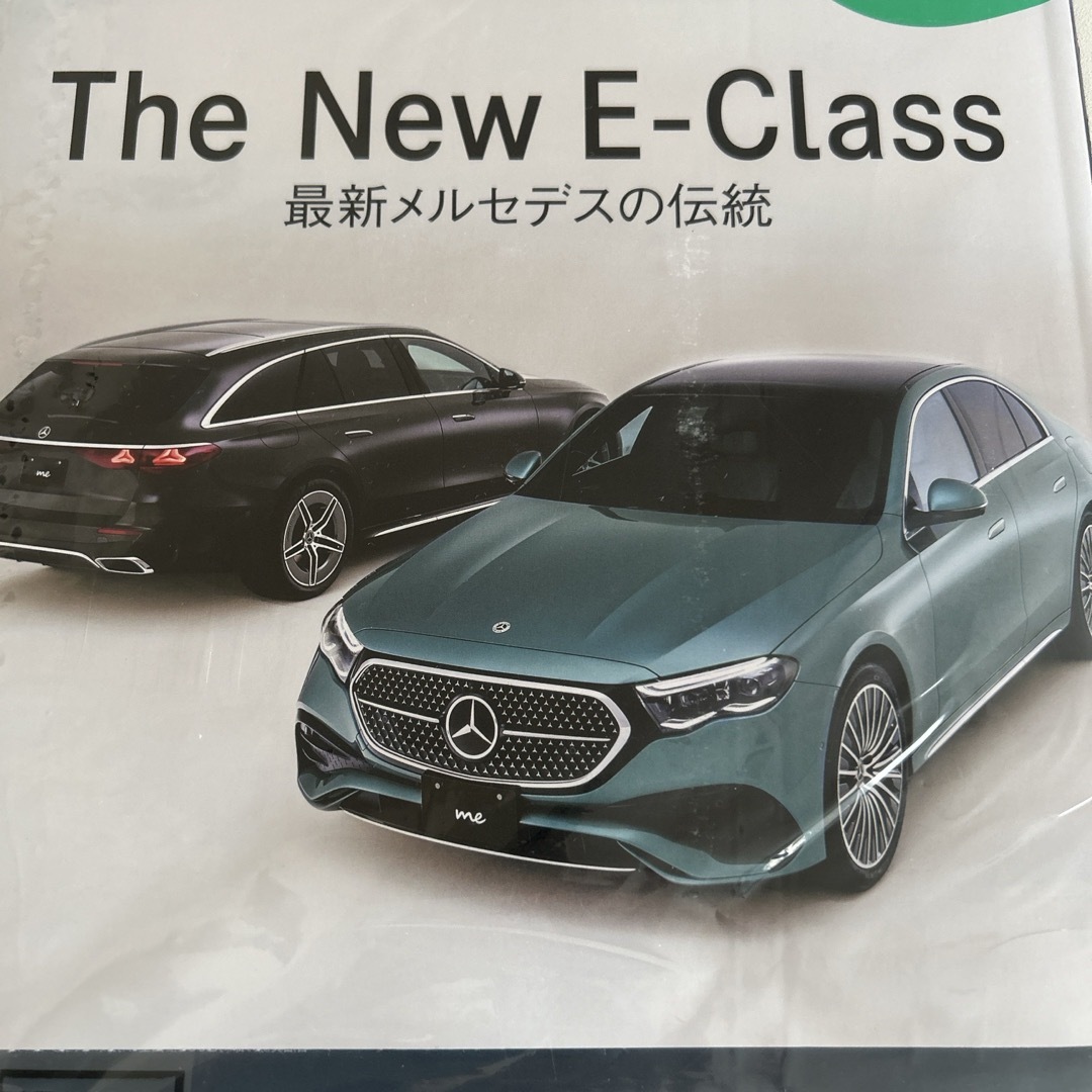 Mercedes-Benz(メルセデスベンツ)のMercedes me 2024春号 エンタメ/ホビーの雑誌(車/バイク)の商品写真