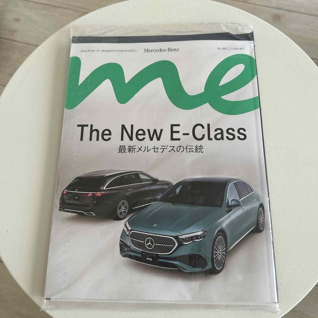 Mercedes-Benz(メルセデスベンツ)のMercedes me 2024春号 エンタメ/ホビーの雑誌(車/バイク)の商品写真