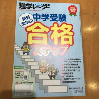 君のやる気スイッチをＯＮにする遺伝子の話 鹿児島の高校生たち