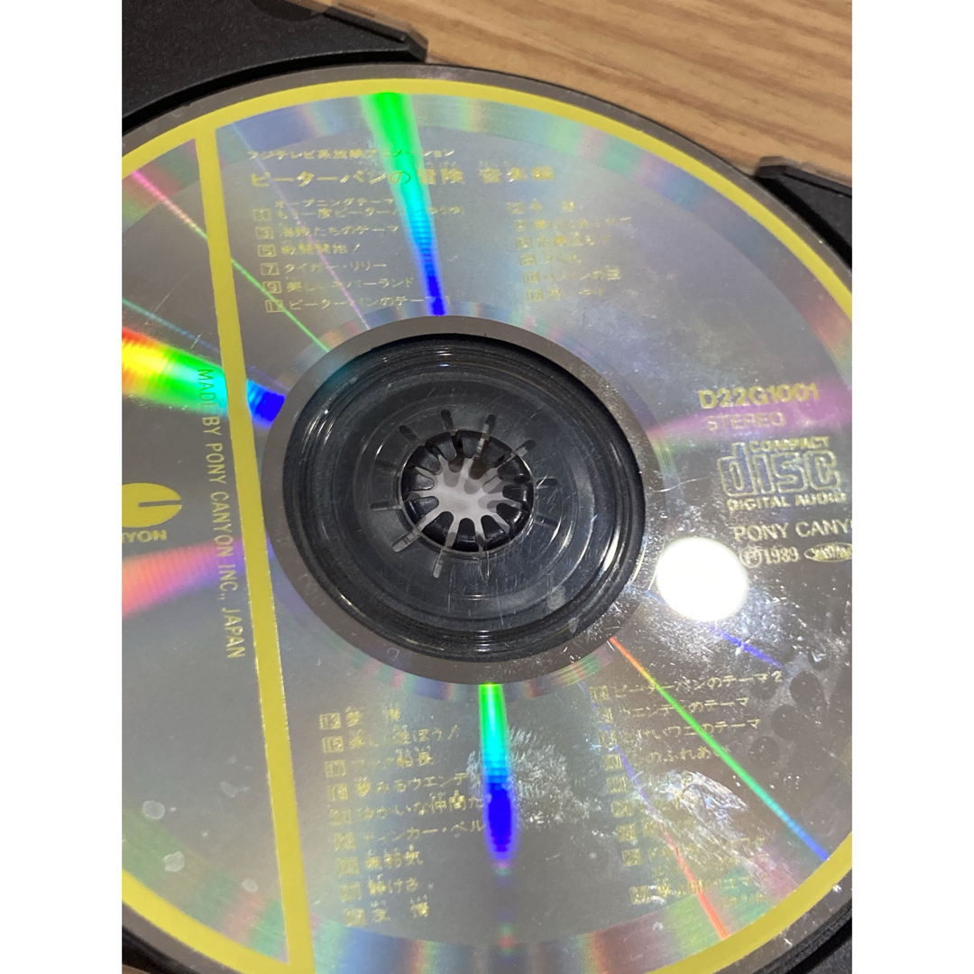 ピーターパンの冒険　音楽編　サントラCD エンタメ/ホビーのCD(キッズ/ファミリー)の商品写真
