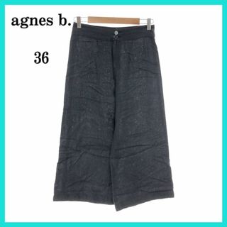 美品 agnes b. アニエスベー パンツ ネイビー 36