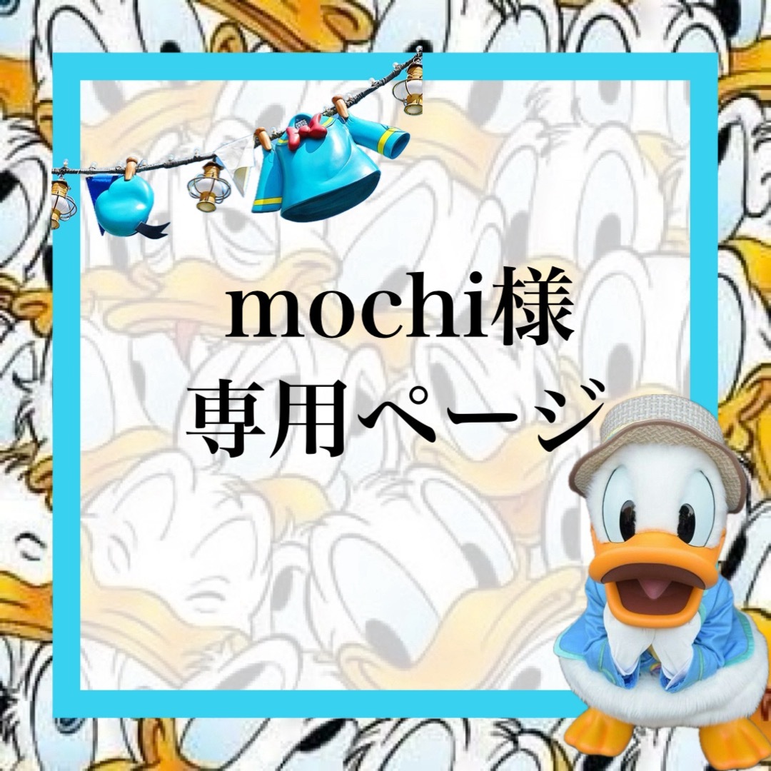 mochi様専用 コスメ/美容のネイル(デコパーツ)の商品写真