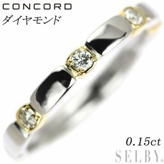 コンコルド K18YG/Pt900 ダイヤモンド リング 0.15ct (リング(指輪))