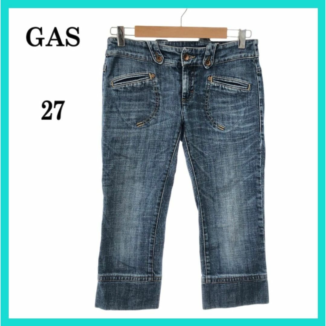 GAS(ガス)の美品 GAS ガス パンツ デニム ヴィンテージ ネイビー 27 レディースのパンツ(デニム/ジーンズ)の商品写真