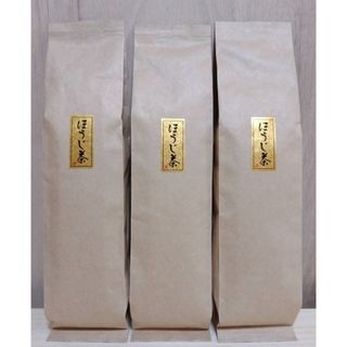 【農家直売】宇治茶 2023年 ほうじ茶(茶)