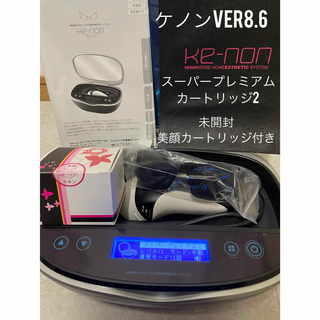 ケノン Ver8.6J(マットブラック)