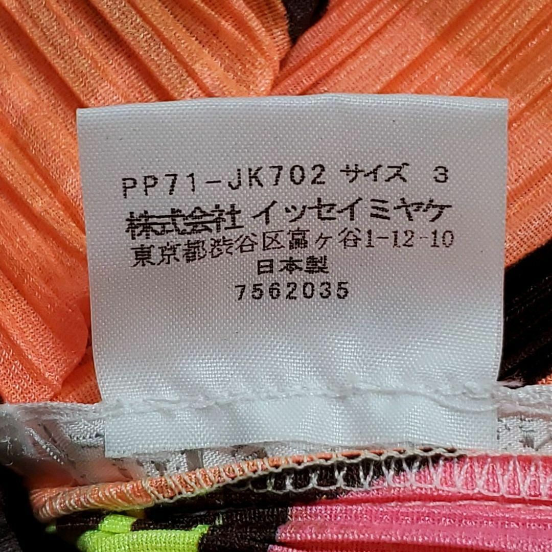 PLEATS PLEASE ISSEY MIYAKE(プリーツプリーズイッセイミヤケ)の数回使用 L プリーツプリーズ コミックプリント カットソー マルチカラー 3 レディースのトップス(カットソー(長袖/七分))の商品写真