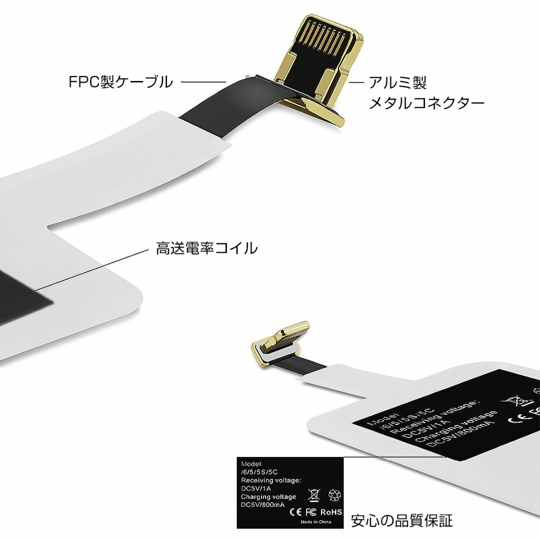 ワイヤレス充電レシーバー Qi 拡張 iPhone用「QI-LTNING.D」 スマホ/家電/カメラのスマートフォン/携帯電話(バッテリー/充電器)の商品写真