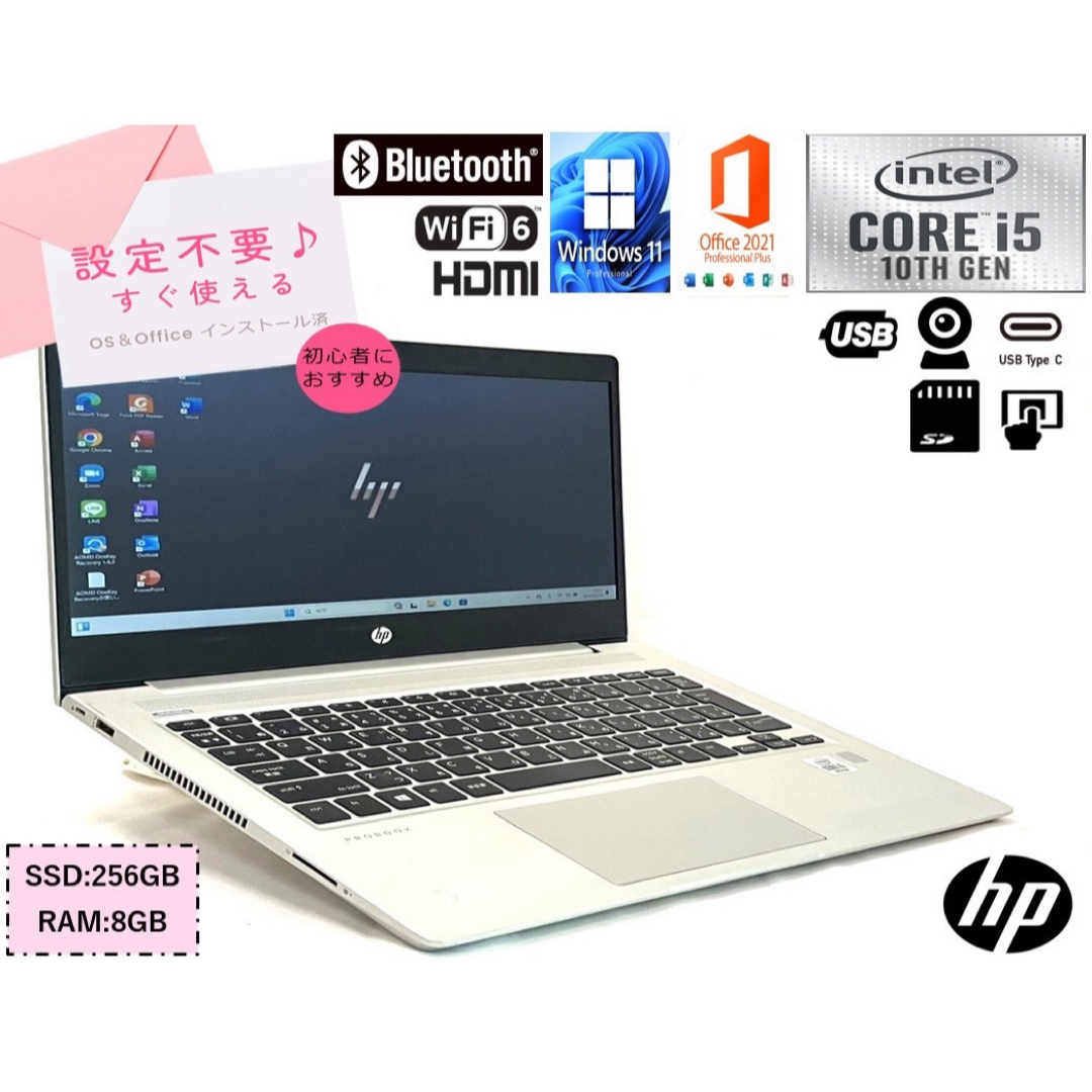HP ProBook 430 G7 | Intel Core i5 第10世代 - fawema.org