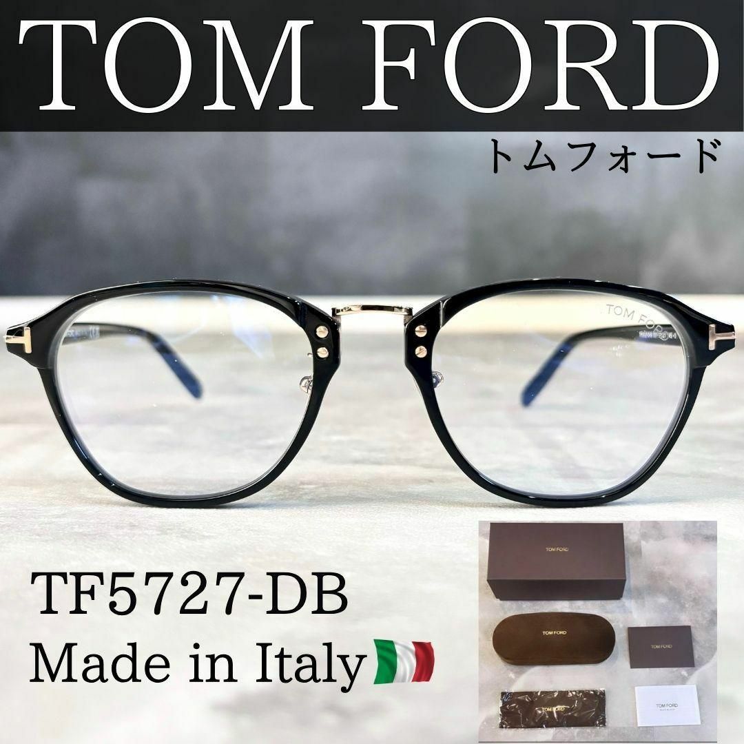 TOM FORD(トムフォード)の新品 トムフォード 正規品TF5727 FT5727ブルーライトカット PC眼鏡 メンズのファッション小物(サングラス/メガネ)の商品写真