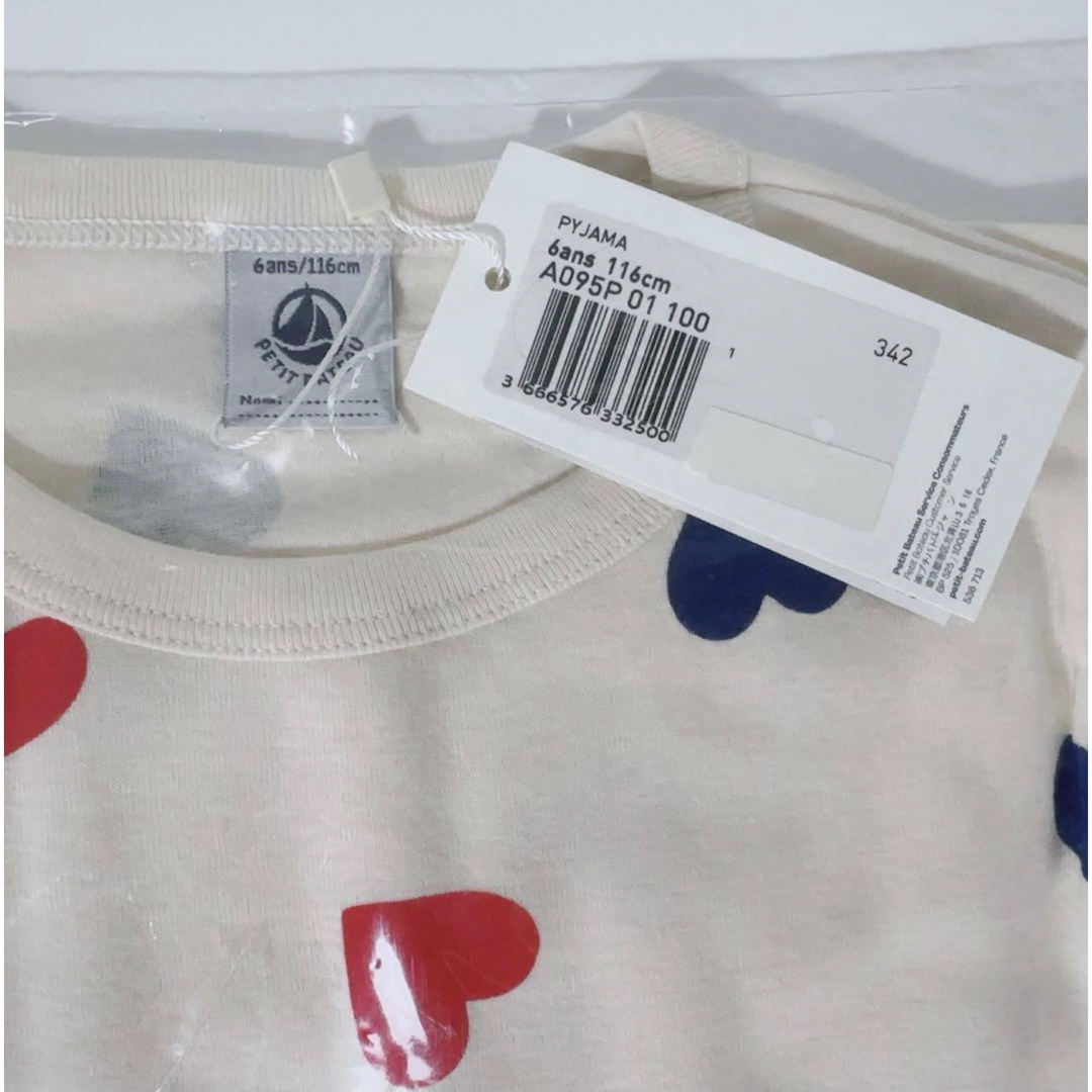 PETIT BATEAU(プチバトー)の【新品未使用】petit bateau ハート 長袖パジャマ 6y キッズ/ベビー/マタニティのキッズ服女の子用(90cm~)(パジャマ)の商品写真