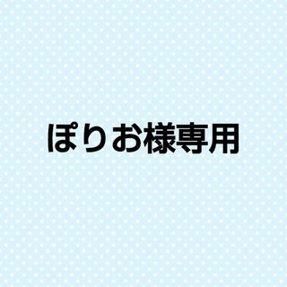 ザランページ(THE RAMPAGE)のぽりお様専用(ミュージシャン)