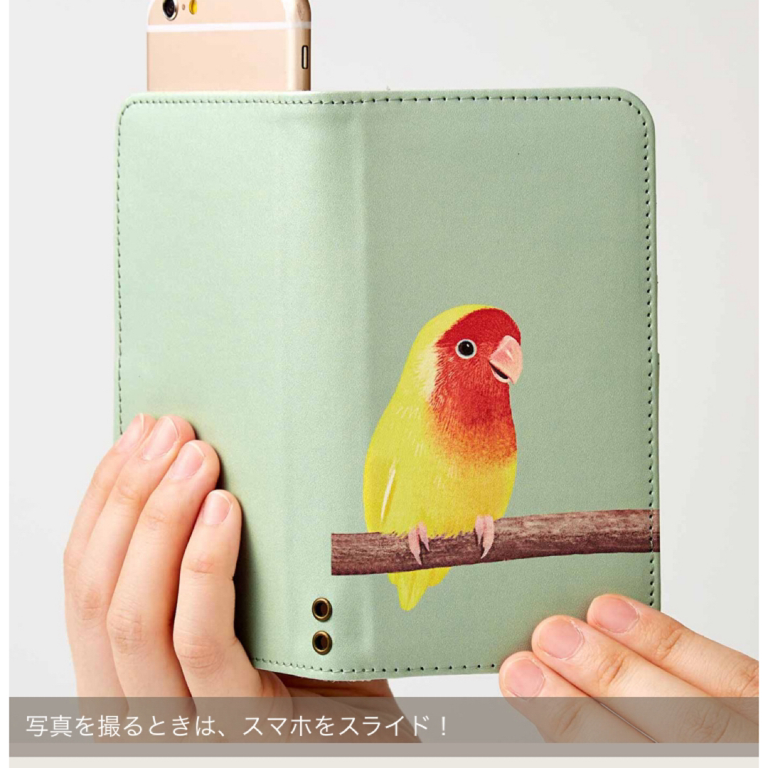 FELISSIMO(フェリシモ)の寄り添うコザクラインコのマルチスマホカバー　サイズ1 新品　フェリシモ スマホ/家電/カメラのスマホアクセサリー(iPhoneケース)の商品写真