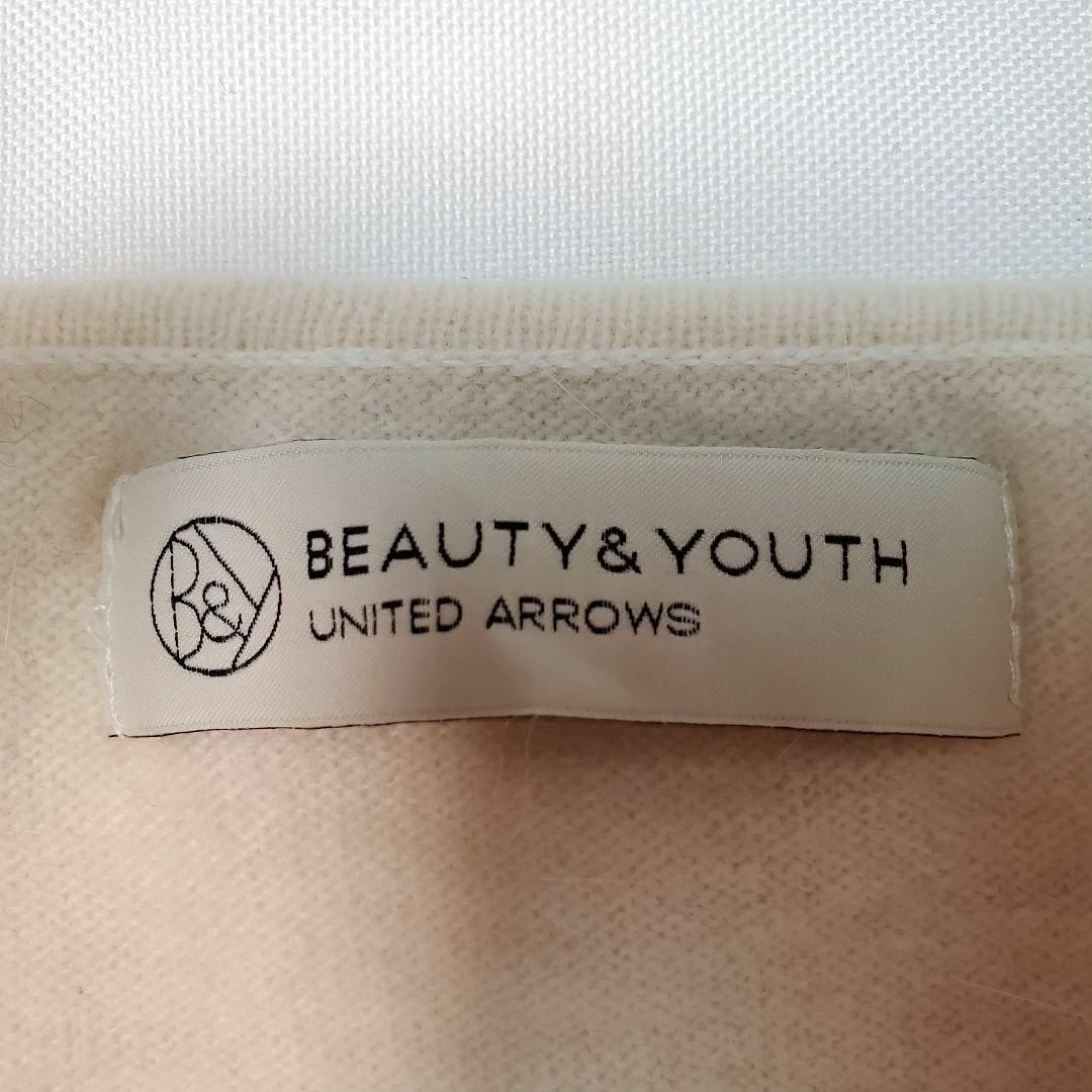 BEAUTY&YOUTH UNITED ARROWS(ビューティアンドユースユナイテッドアローズ)のBEAUTY&YOUTH白色透かし編み長袖ロングセーター レディースのトップス(Tシャツ(長袖/七分))の商品写真