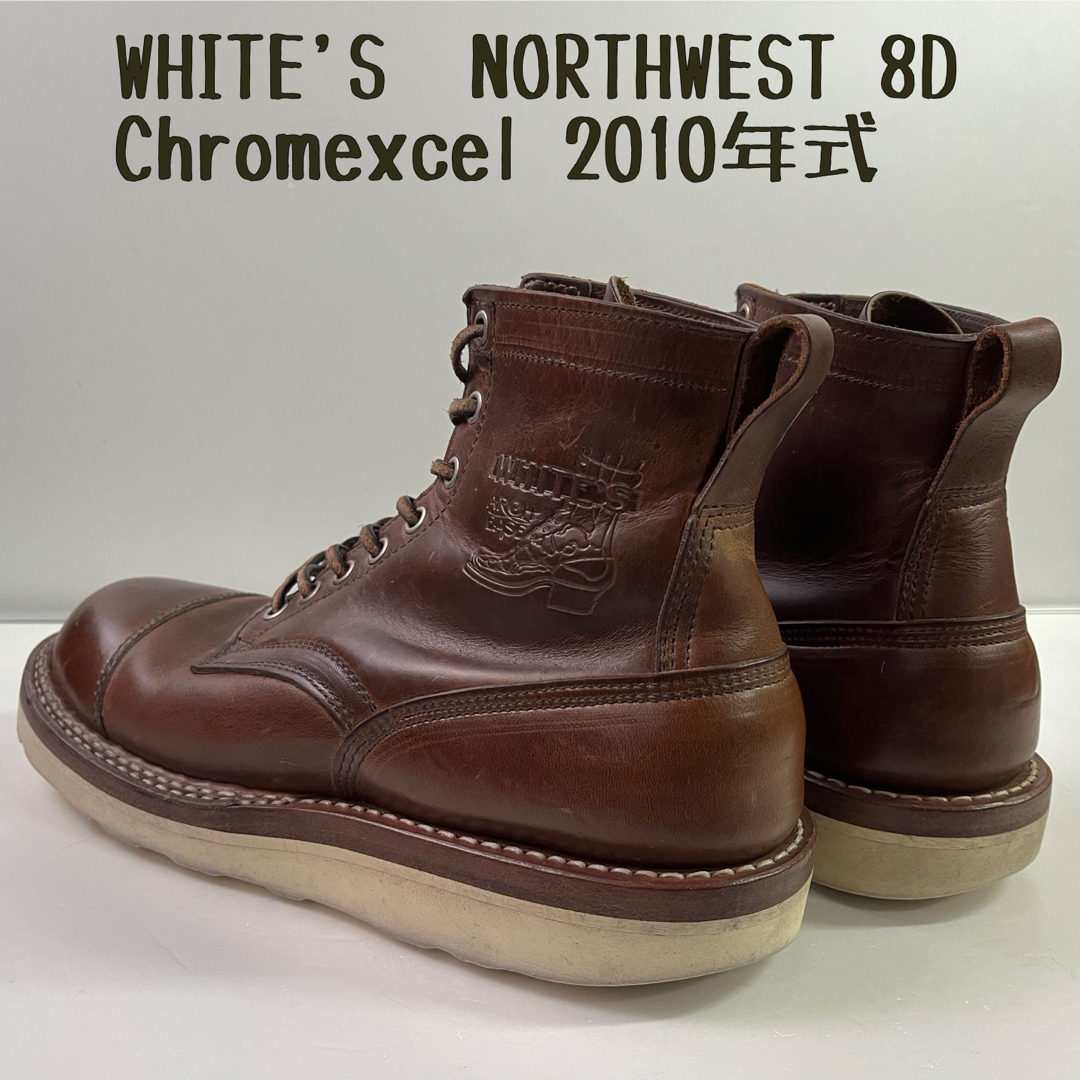 WHITE'S BOOTS(ホワイツブーツ)の【8D】【激レアロゴ】white's ノースウエスト　クロムエクセル メンズの靴/シューズ(ブーツ)の商品写真