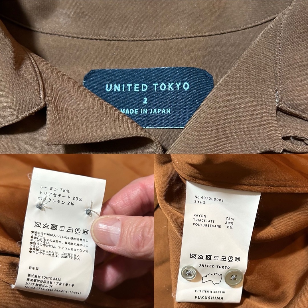 UNITED TOKYO(ユナイテッドトウキョウ)の日本製 サイズ2→L相当！united tokyo 古着オーブンカラー刺繍シャツ メンズのトップス(シャツ)の商品写真