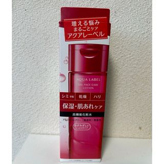 アクアレーベル バランスケア ローション M 200ml(化粧水/ローション)