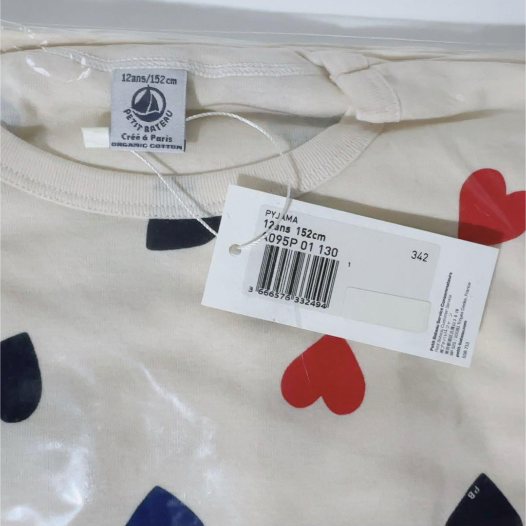 PETIT BATEAU(プチバトー)の【新品未使用】petit bateau ハート 長袖パジャマ 12y キッズ/ベビー/マタニティのキッズ服女の子用(90cm~)(パジャマ)の商品写真