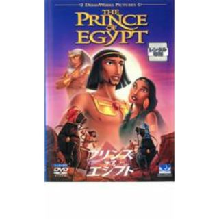 【中古】DVD▼プリンス・オブ・エジプト▽レンタル落ち(アニメ)