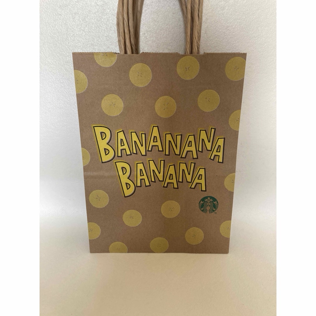 Starbucks Coffee(スターバックスコーヒー)のスターバックス　ショップ袋 レディースのバッグ(ショップ袋)の商品写真