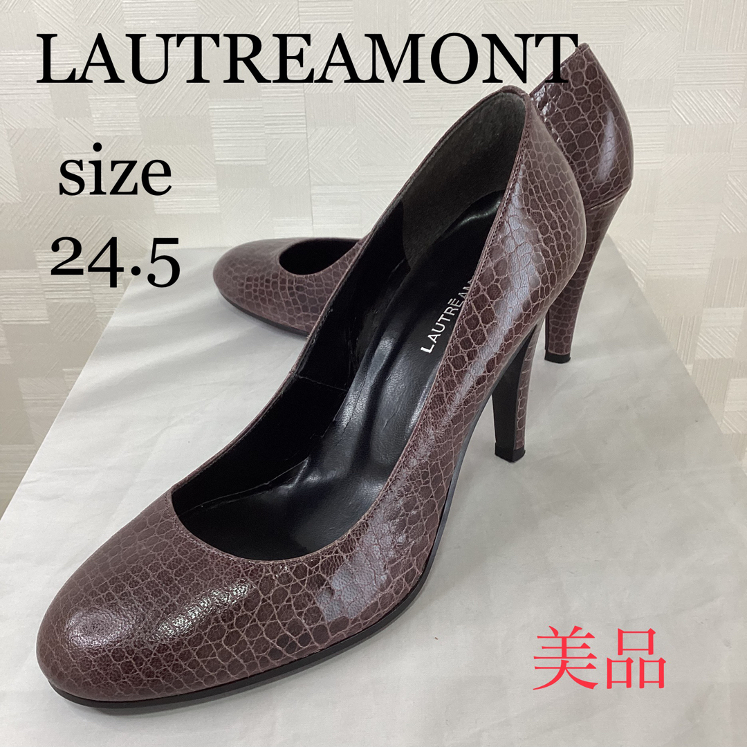 LAUTREAMONT(ロートレアモン)の美品　ロートレアモン　パイソン柄パンプス レディースの靴/シューズ(ハイヒール/パンプス)の商品写真