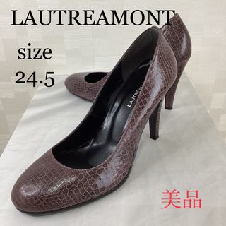 LAUTREAMONT - 美品　ロートレアモン　パイソン柄パンプス