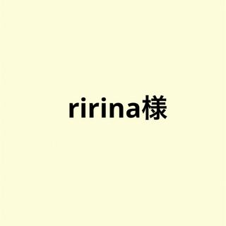 ririna様(Tシャツ/カットソー)